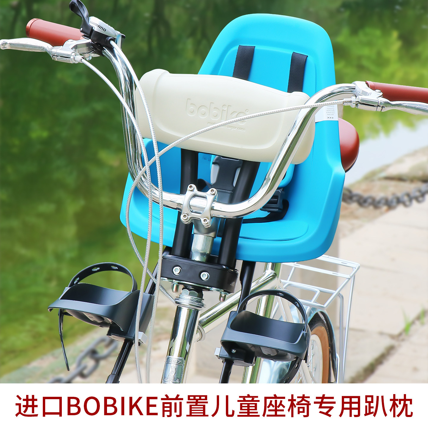 进口bobike前置儿童座椅睡眠趴枕