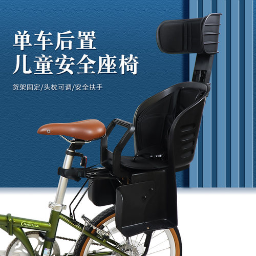 护头安全带隐藏篮筐多功能后座椅