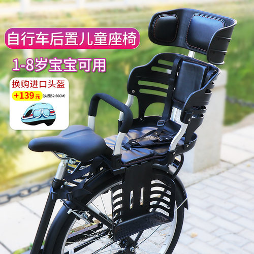 单车老友记自行车儿童安全后座椅