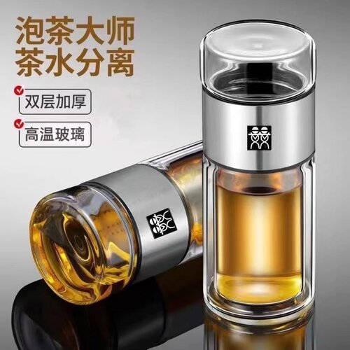 茶水分离杯双层玻璃杯泡茶杯