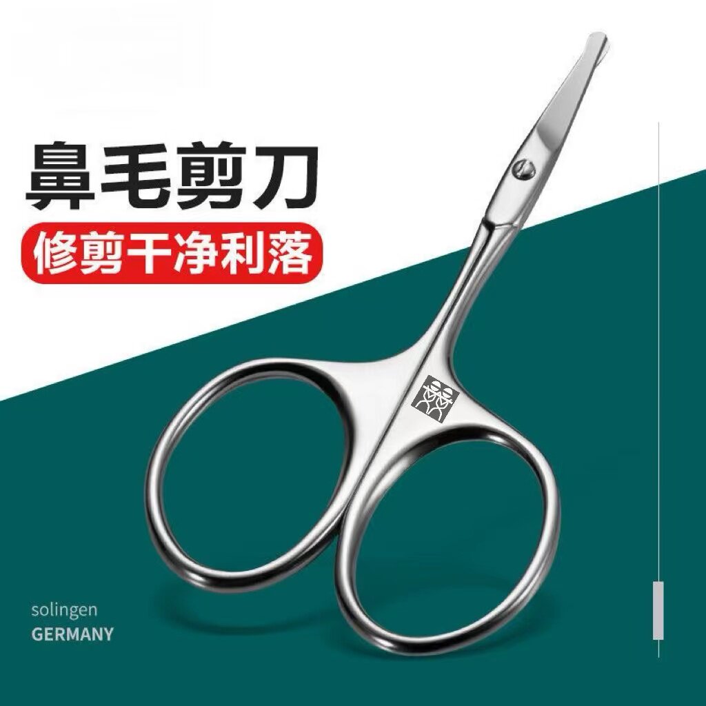 圆头鼻毛剪手动修型胡子修剪器