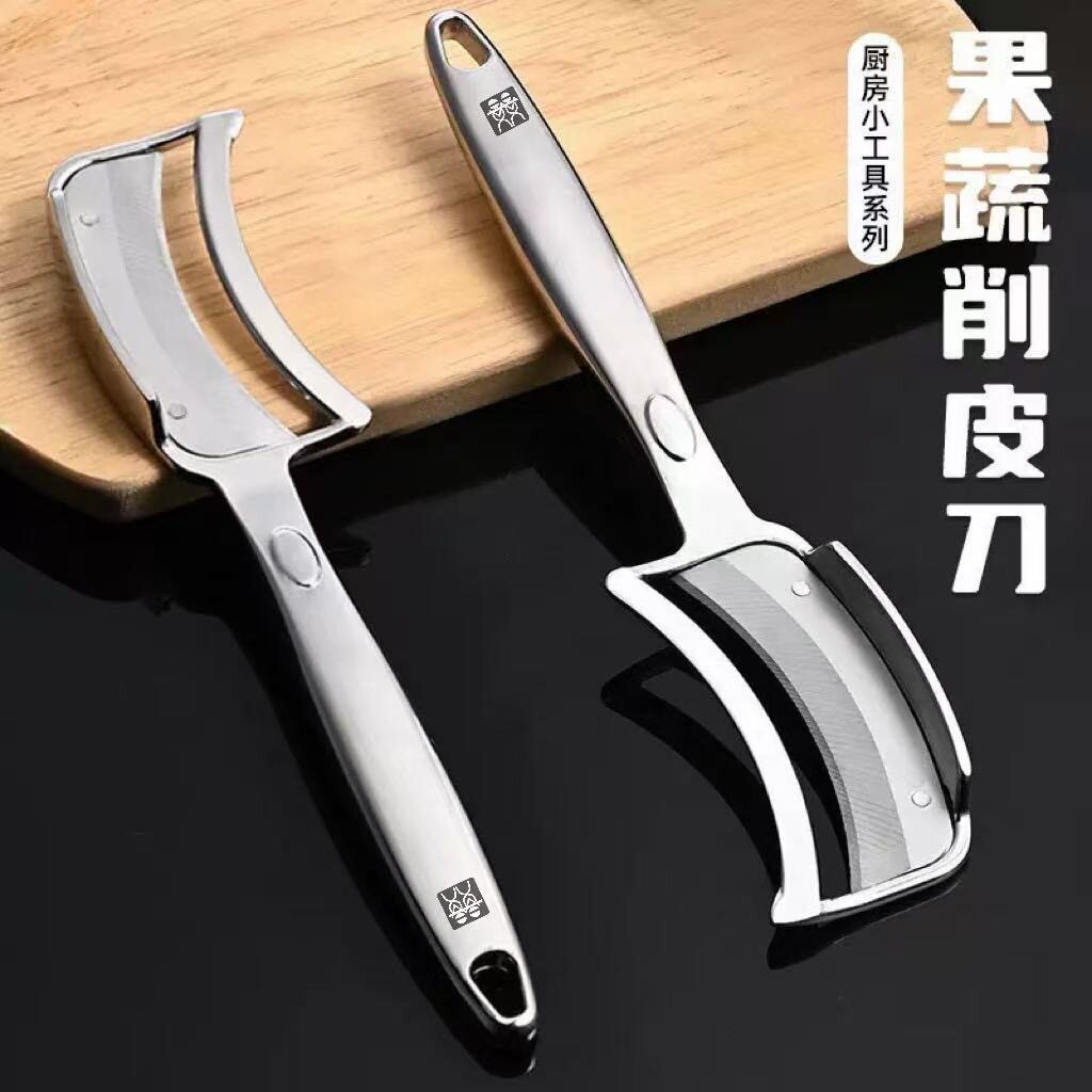 甘蔗削皮刀家用厨房多功能