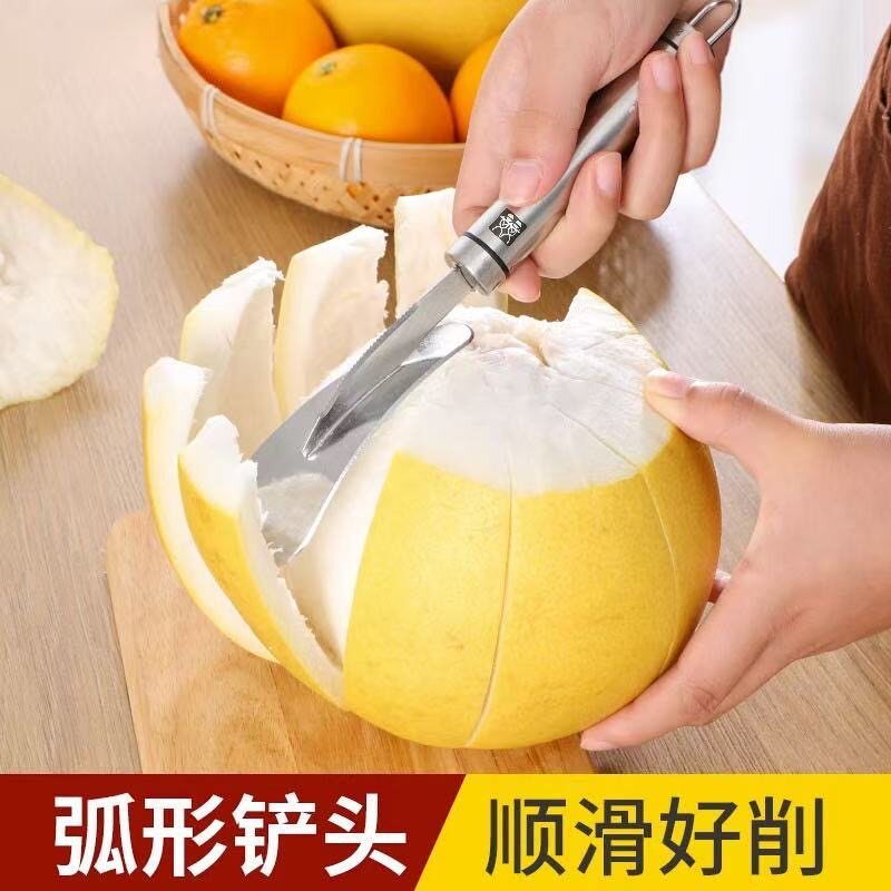 304不锈钢家用多功能剥橙子刀