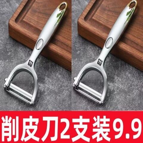 削皮刀瓜刨厨房锌合金果瓜果刀