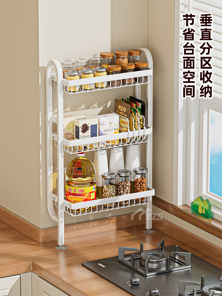 厨房调料置物架可调节壁挂极窄靠墙多层家用窄边调味料品罐收纳盒