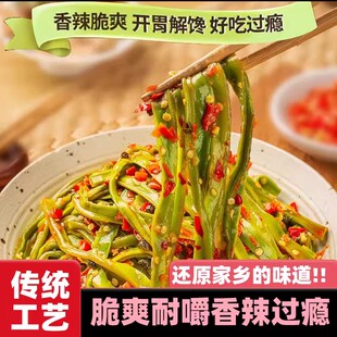 里奈精选长条贡菜辣条麻辣解馋小零食品儿时经典 怀旧休闲特产小吃