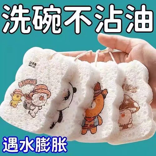 酒店厨房专用天然木桨棉强力去油污压缩海绵洗碗布卡通洗碗木桨棉