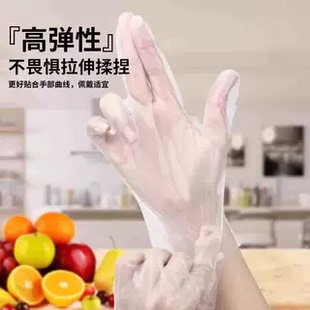 TPE手套不脏手防护手套食品级手套手套一次性厨房用加厚耐用透明