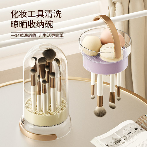 左小妆洗刷碗化妆刷清洗器套装 粉扑美妆蛋清洁神器晾干收纳晾晒