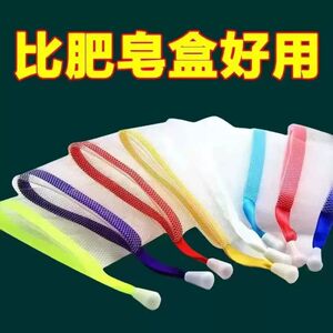 洗面奶清洁网袋便携洁面扑洗脸神器双层加厚起泡网