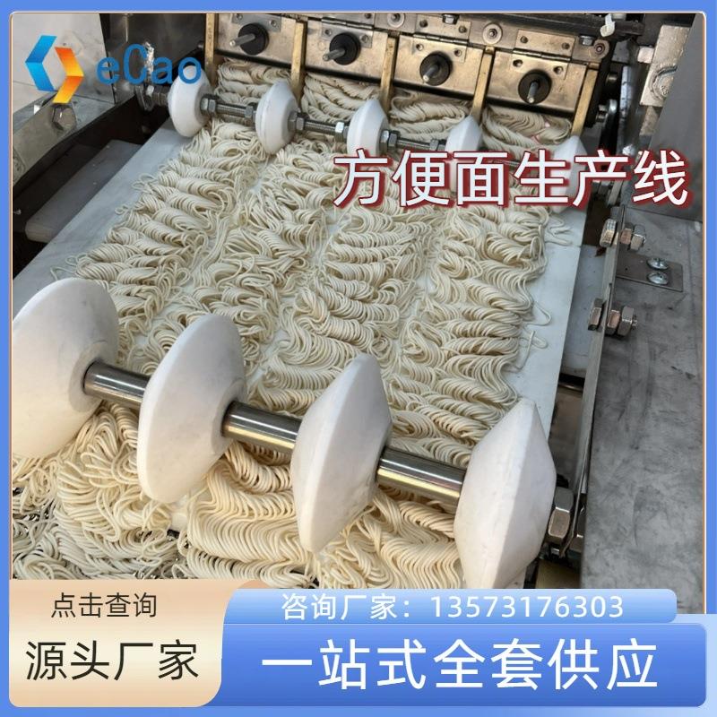智能化方便面生产线 方便面生产线设备小型方便面生产线现货