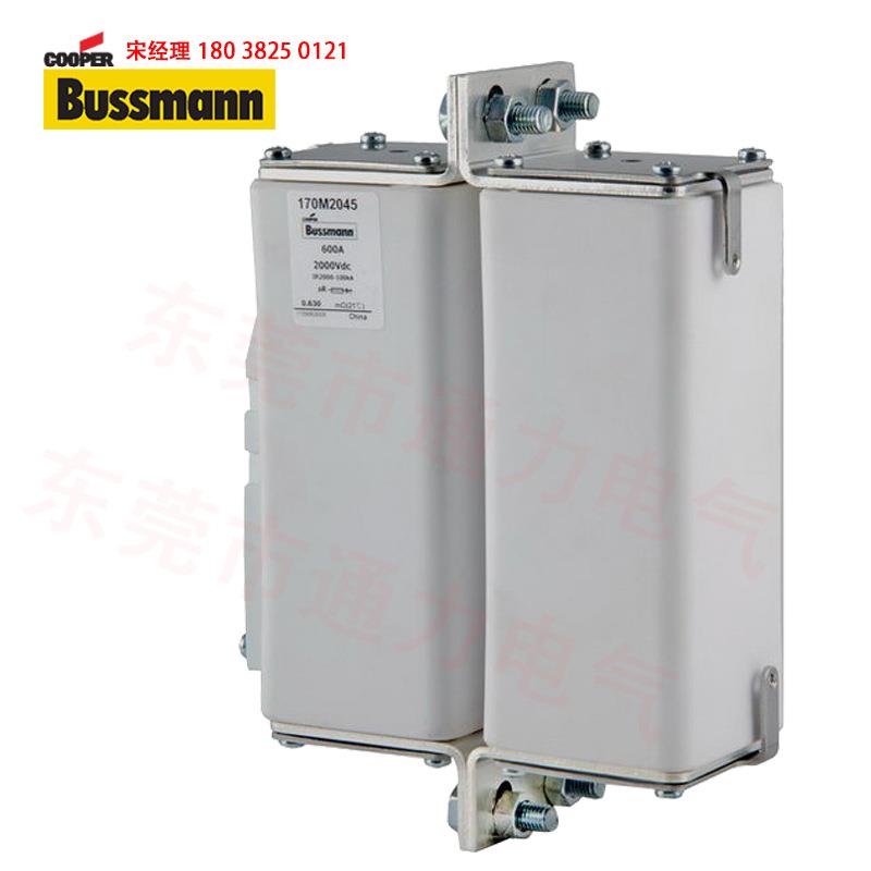 bussmann熔断器型号170M2045 巴斯曼保险丝2000V电压 600A电流