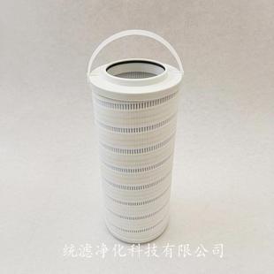 风电齿轮箱滤芯HC9600FKT16H液压油高压过滤器现货