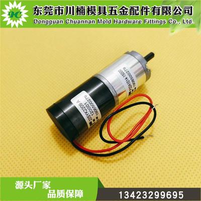 阿奇夏米尔工作台水位调节马达381507512适用 CUT20/30 CA20/E350