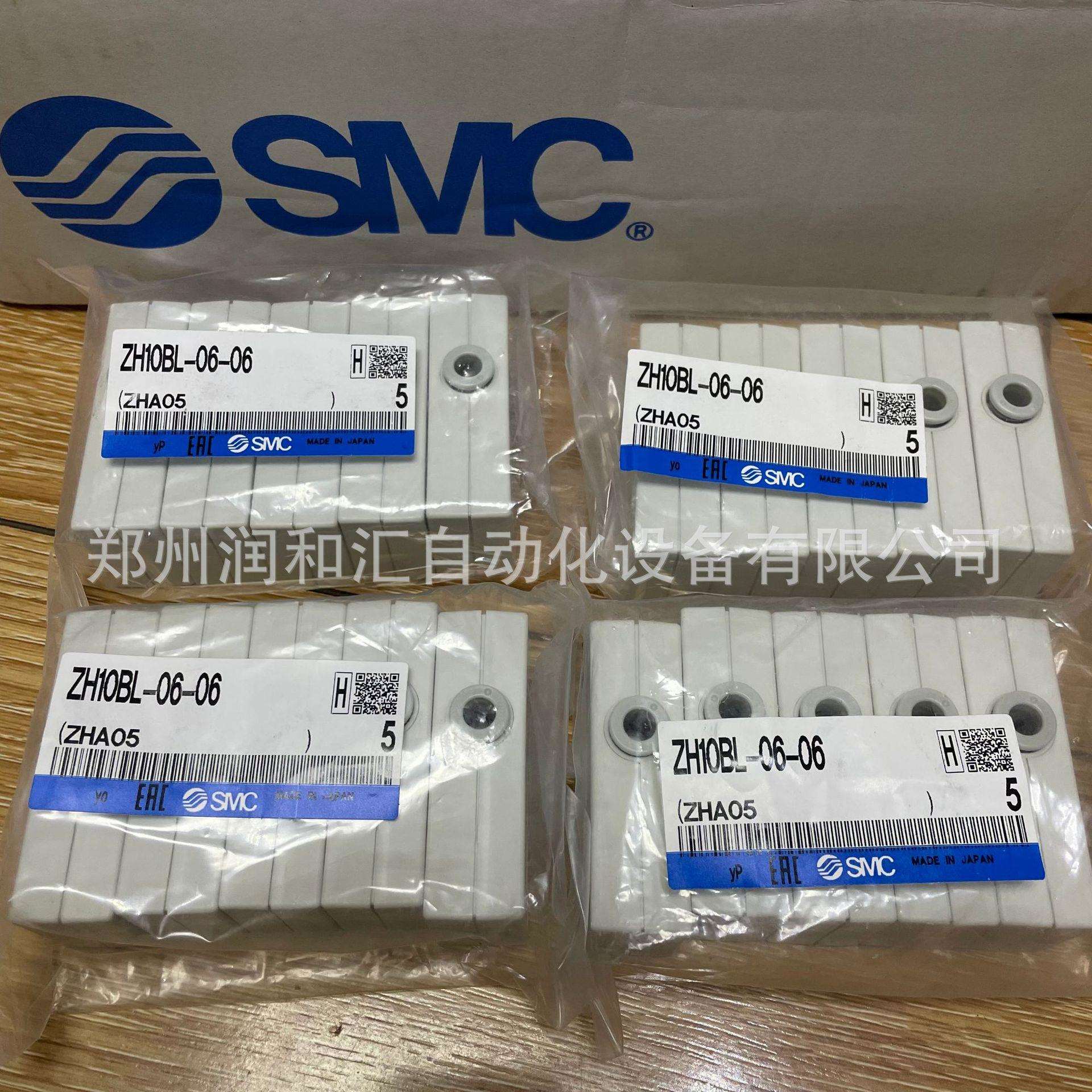 日本SMC真空发生器ZH10BL-06-06原装正品 实物拍摄 现货