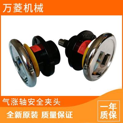 安全夹头气胀轴卡盘28/35/50法兰型轴座型STO/STW快速工厂离合器