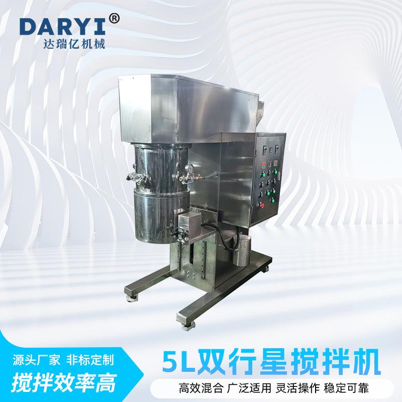 源头厂家 5L高粘度物料双行星搅拌机膏体电子胶双行星动力混合