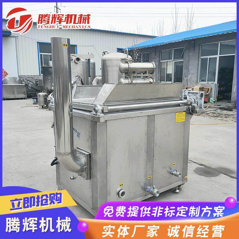 商用油炸锅油条机 炸薯条薯塔机 大容量小吃油炸锅果蔬脆片加工