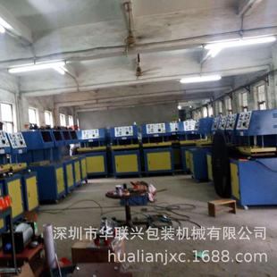 机吸塑热合封口机 华联厂家五金配件热压吸塑包装 玩具吸塑封口机
