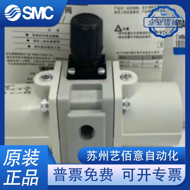VBA10A-02GN VBA11A-02GN VBA20A-03GN VBA40A-04GN原装SMC增压