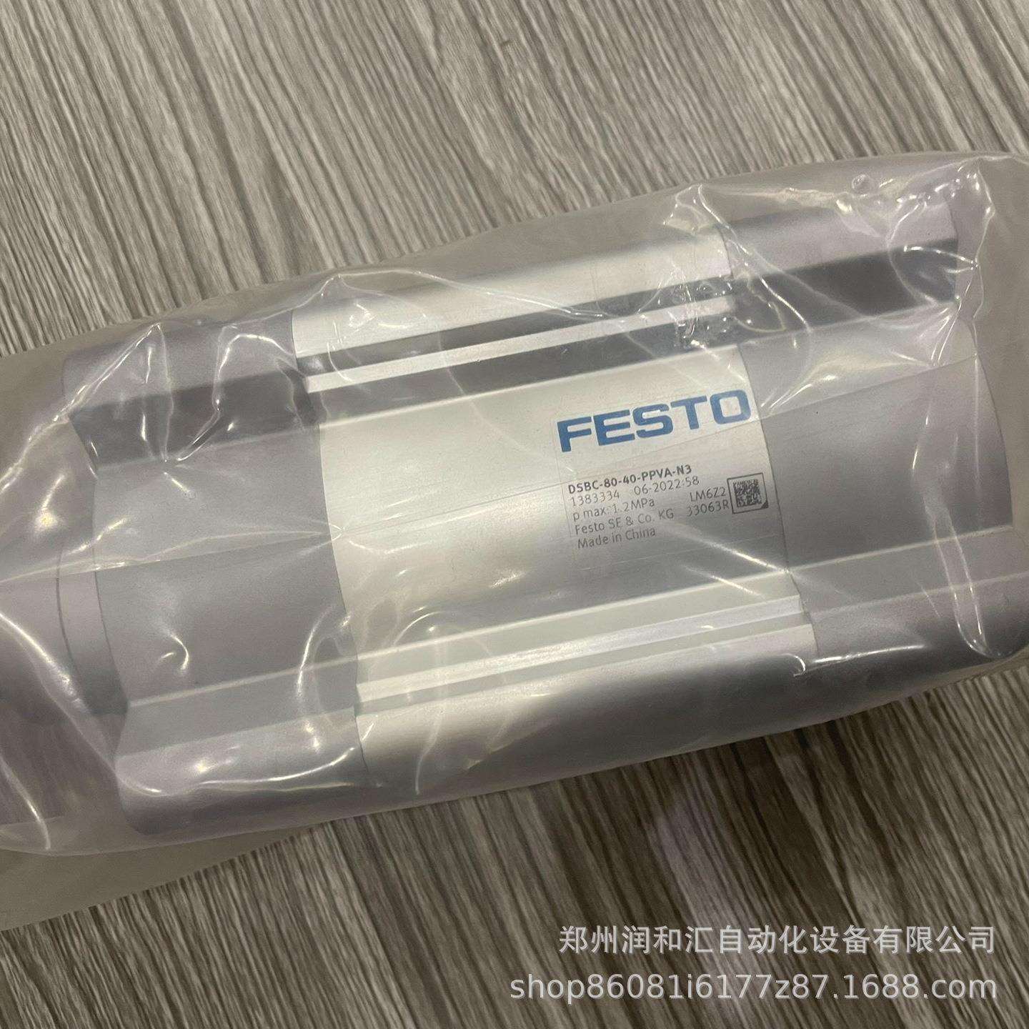 FESTO费斯托标准气缸DSBC-80-40-PPVA-N3 1383334原装正品