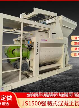 HZS-75混凝土搅拌站工程机械设备拌合站JS1500强制式混凝土搅拌机