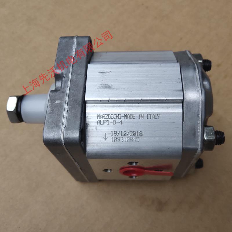 ALP1-D-5高压齿轮泵 意大利马祖奇MARZOCCHI
