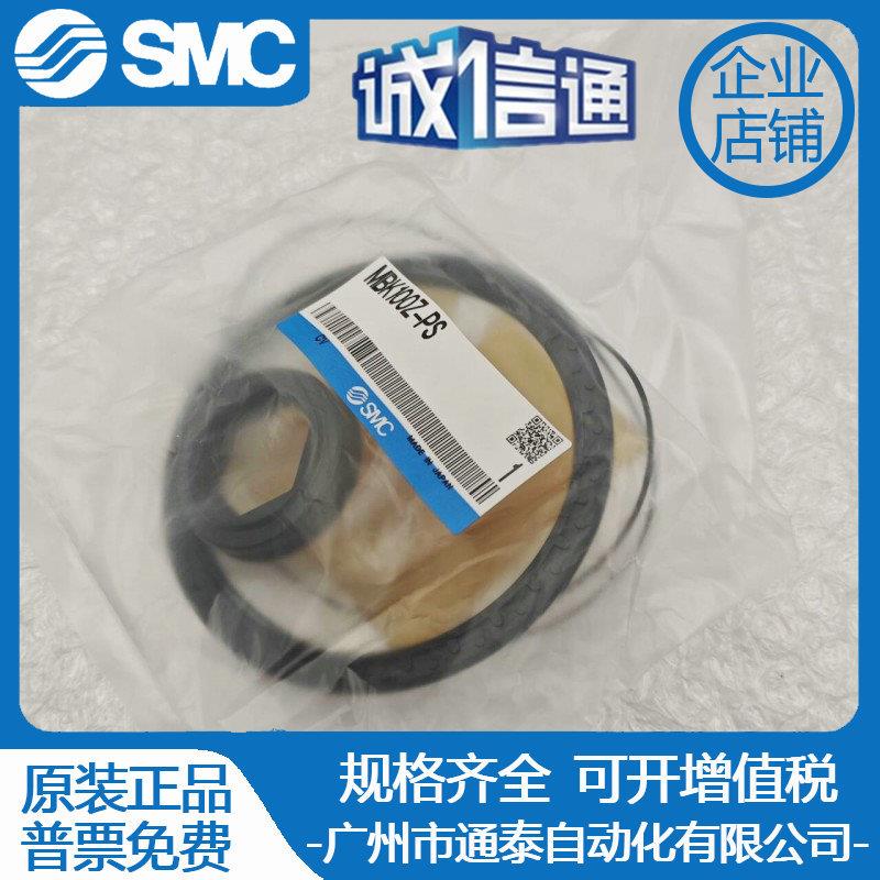 SMC维修包密封圈MBK100Z-PS全新原装 正品销售