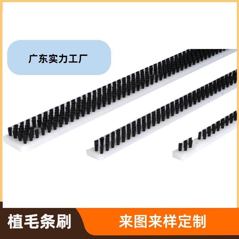 木工机械pp板PVC清洁除尘尼龙丝植毛档水扫灰工业条形刷封边机,五金/工具,机床,淘宝优惠券,粉丝福利购,淘宝优惠卷