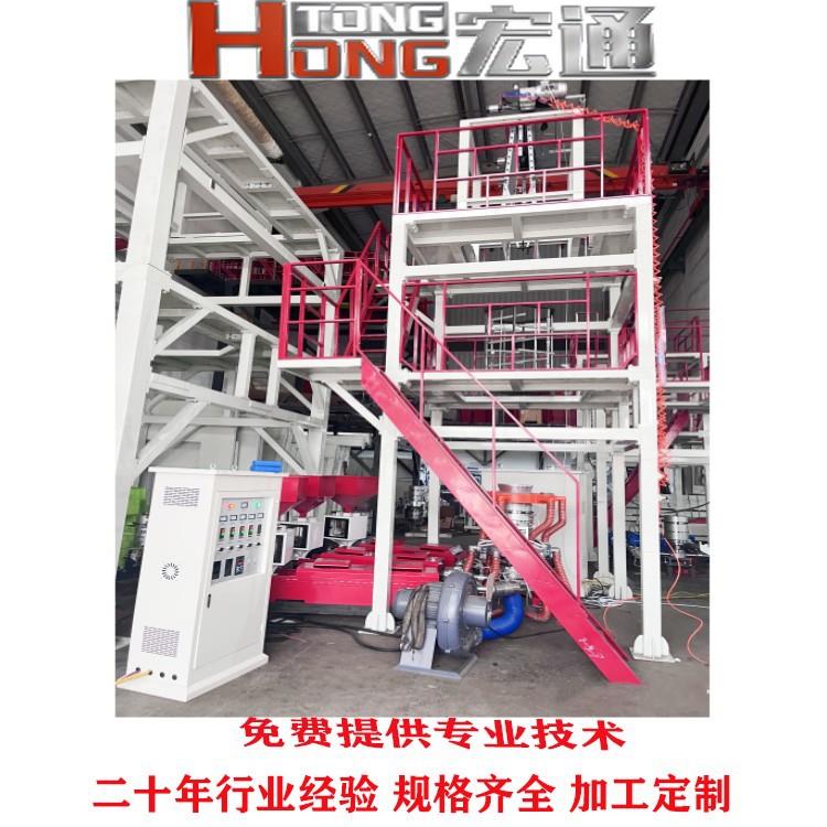 全自动快递袋平口袋吹膜机 塑料包装膜五金包装袋吹膜机源头厂家