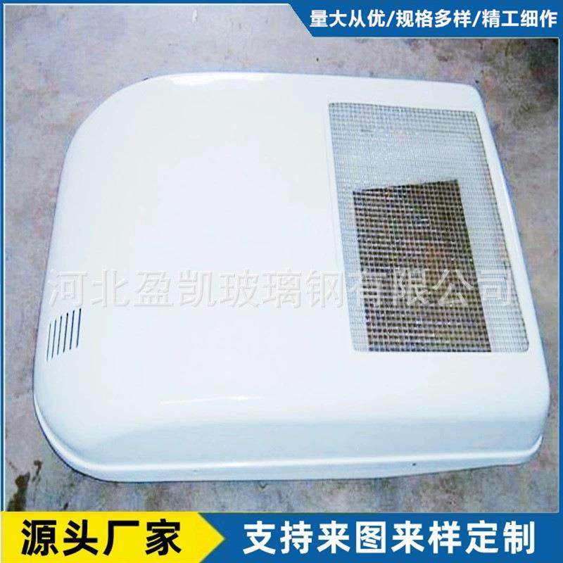 玻璃钢设备外壳 越野车顶帐篷罩壳 玻璃钢各种天线设备保护罩,基础建材,玻璃钢格栅板,淘宝优惠券,粉丝福利购,淘宝优惠卷
