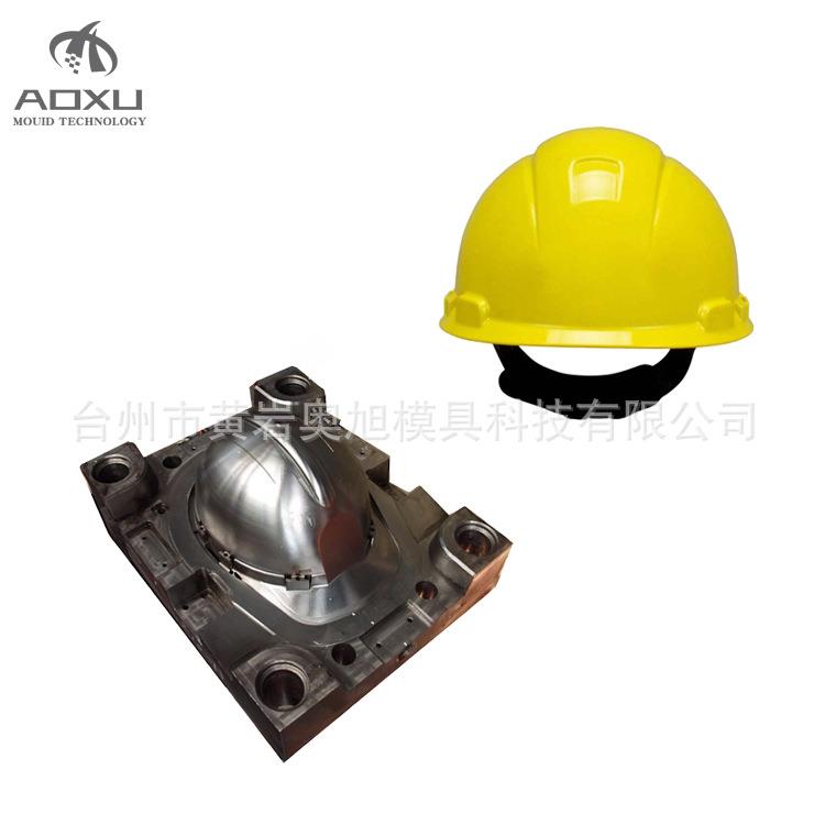 【奥旭模具】工地安全头盔模具 塑料安全帽模具现货