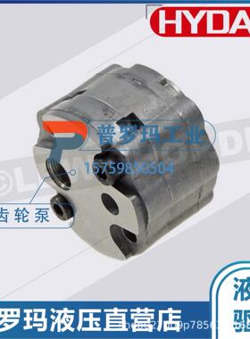 贺德克油泵HYDAC 3356162 758/OG 18325 2cc/rev 4.2cc系统齿轮泵