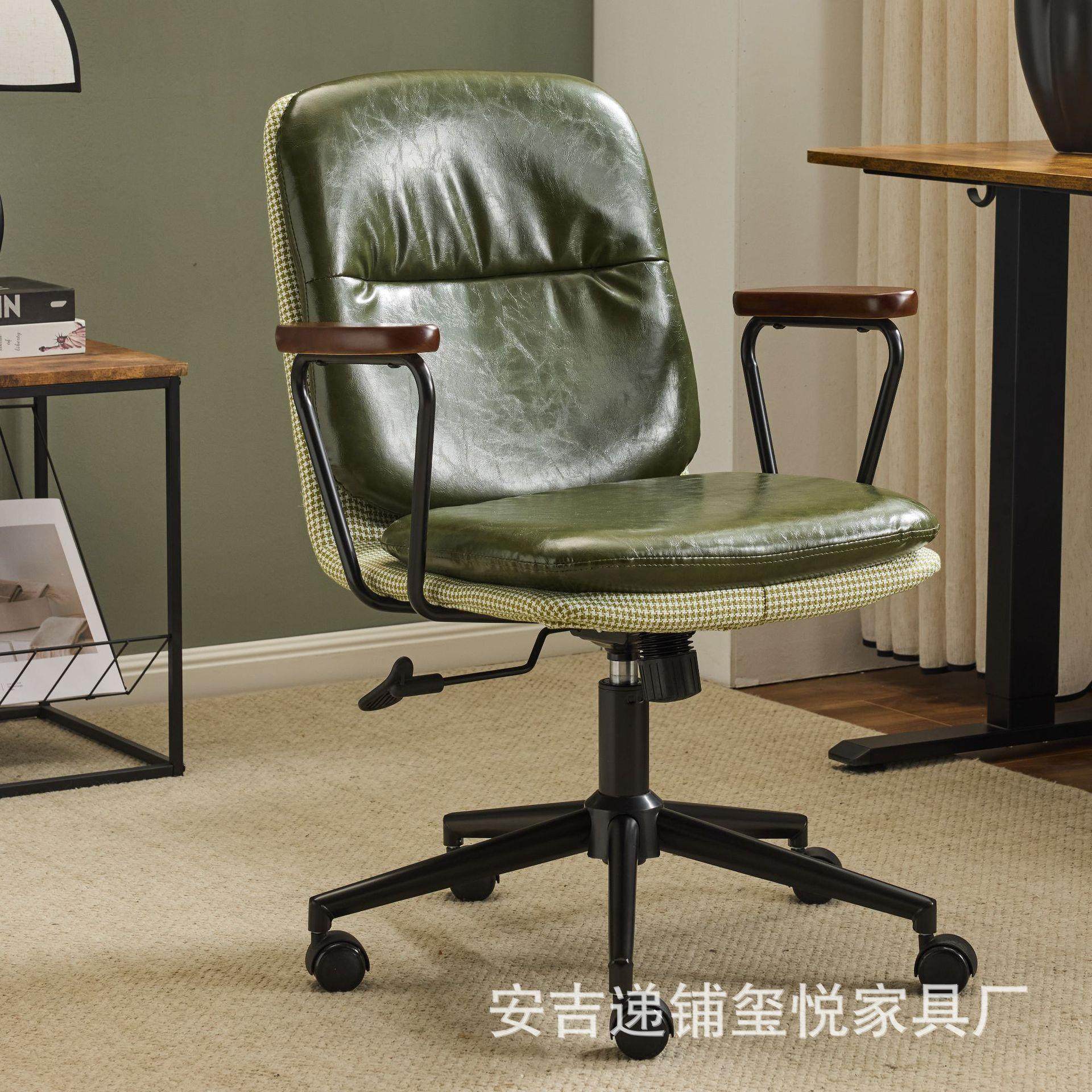 真皮椅子电脑椅久坐办公椅座椅书房书桌椅凳卧室升降转椅人体工学,商业/办公家具,办公电脑椅/职员椅,淘宝优惠券,粉丝福利购,淘宝优惠卷