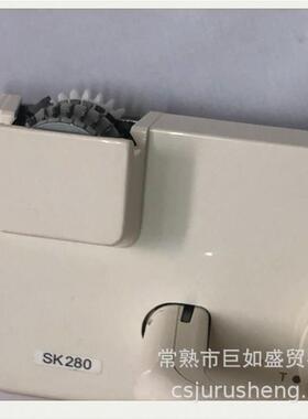 SK280 机头通用机型 银笛牌SK218 SK280