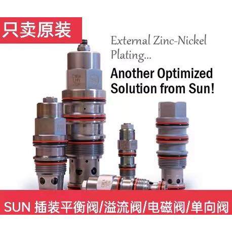 RSHC-8WN机械液压阀农机贵州铜仁,标准件/零部件/工业耗材,液压阀,淘宝优惠券,粉丝福利购,淘宝优惠卷