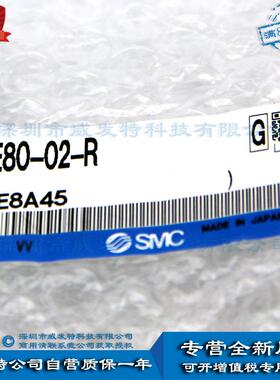 SMC 25A-ISE80-02-R ISE20C-R-02-W 压力开关 全新|现货|满额
