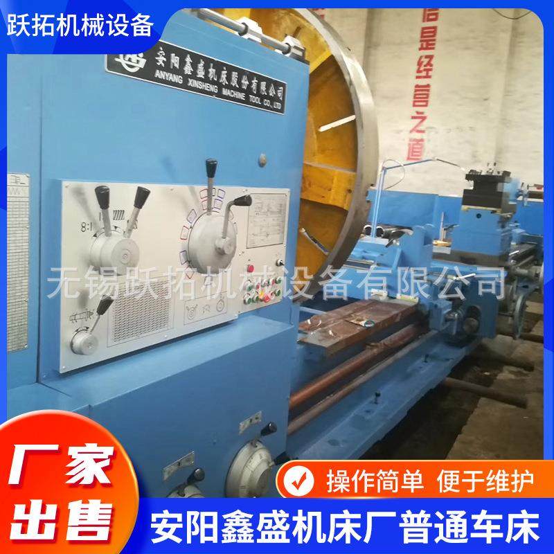 安阳鑫盛机床厂安阳普通车床C61250/3000和C61250/4000现货