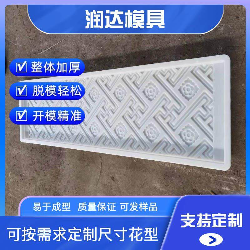 新款围墙板模具 工字型墙板模具 190*50*5,橡塑材料及制品,泡沫塑料模型/模具,淘宝优惠券,粉丝福利购,淘宝优惠卷