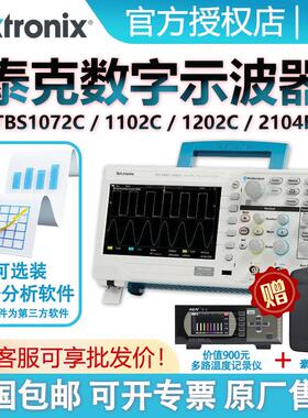 泰克TEK经济型数字示波器100M200MTBS1072CTBS1102CTBS1202C