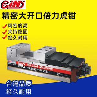 160M JQV160S 160L 虎钳GIN 台湾精展65380超低加大开口倍力增压式
