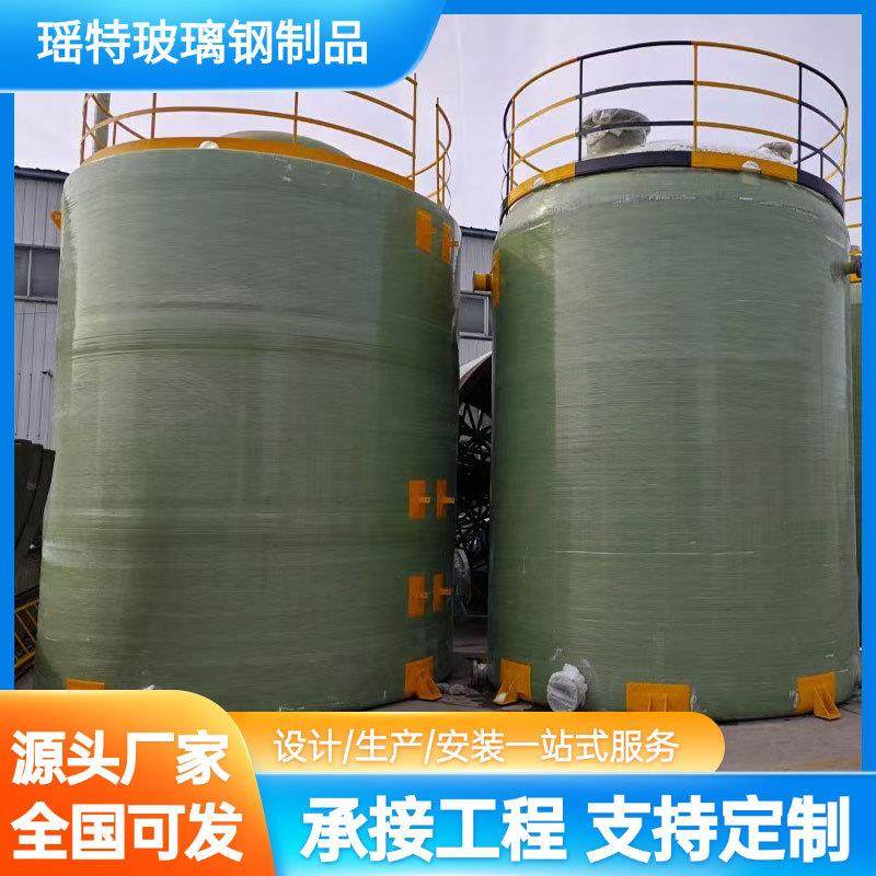 玻璃钢缠绕式储罐 大型立式储罐搅拌罐缠绕储罐 工业玻璃钢储罐