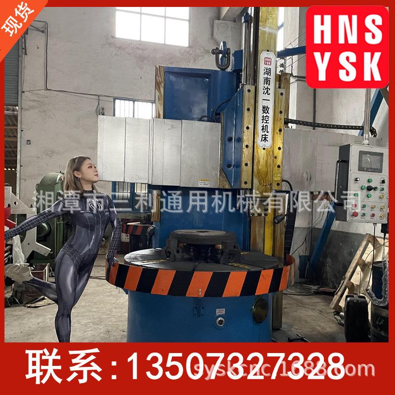 新型单柱C5126A数控立式车床 加工中心液压立车 高精密工程机械现