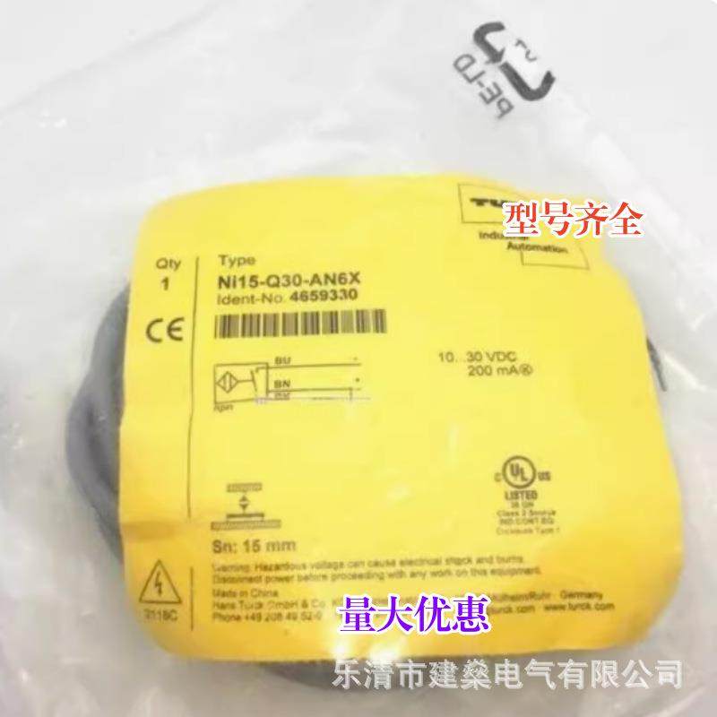 全新 方形接近开关 Ni15-Q30-AN6X Ni15-Q30-AP6X 传感器