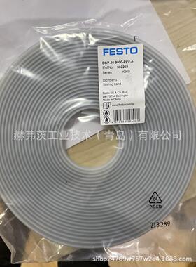 332202 DGP-40-9000-PPV-A费斯气缸密封件FESTO