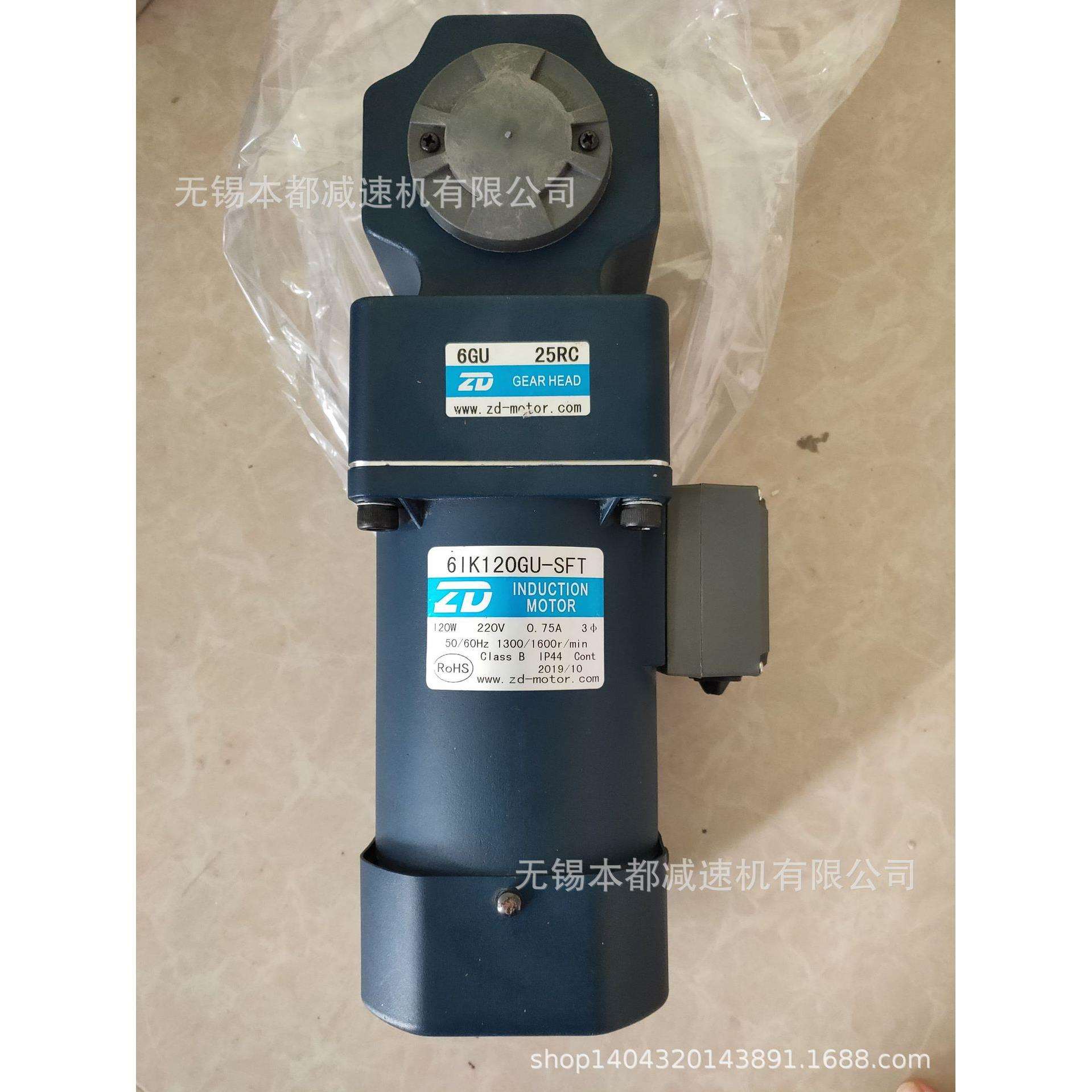 供应浙江ZD电机 6IK120GU-SFT/6GU25RC直角带接线盒马达