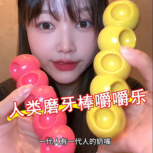 糖果嚼嚼乐糖果耐嚼咬不动的拽拽糖网红嚼嚼乐糖正版嚼嚼乐果糖
