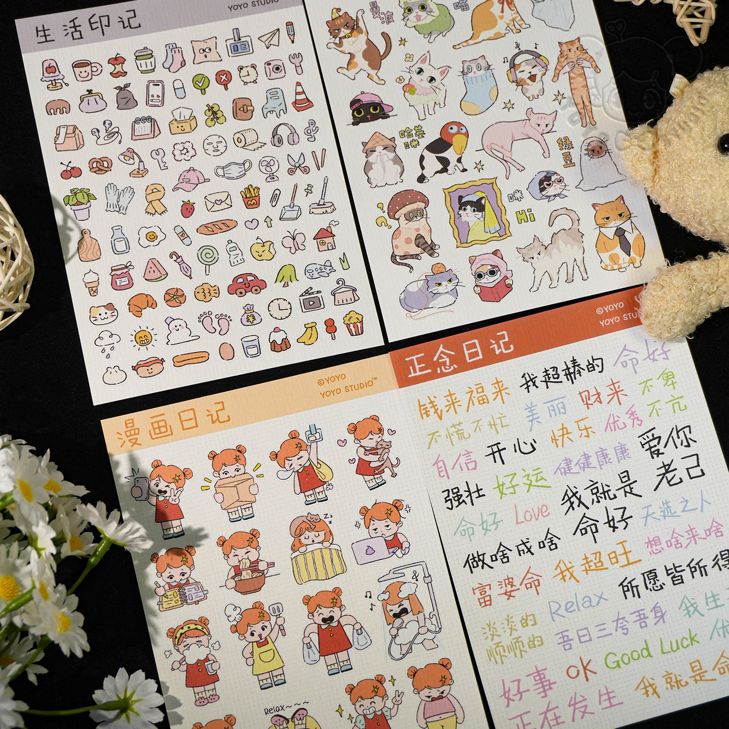 「7.28新品」YOYO文创工作室 原创手帐可爱贴纸漫画日常字素小猫