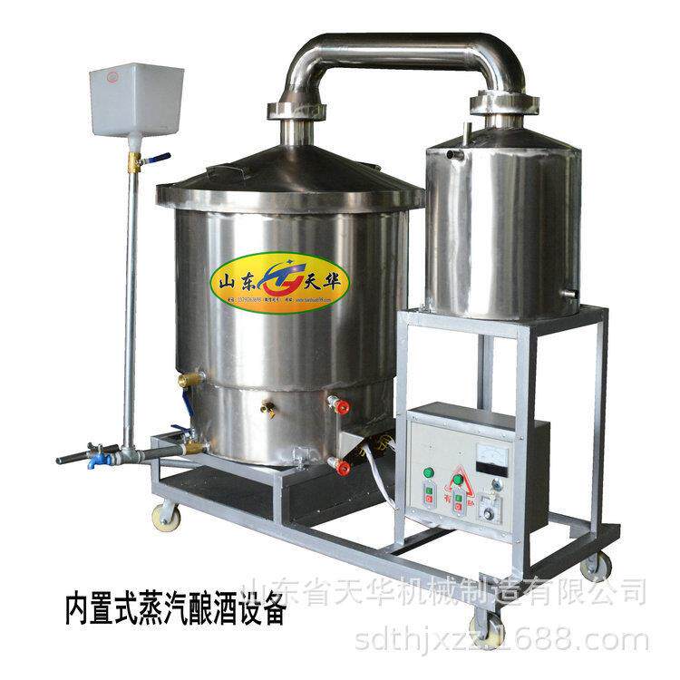 50斤酿酒备设 液体庭发酵纯酒THN-25粮酿酒设备 家酿酒机白蒸酒机