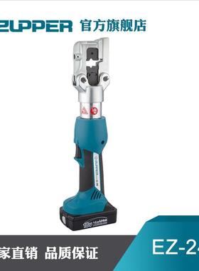 巨线力ZEZ-300B/电UPPER钳 EZ-300B便携式液压压接EZ-240动压钳